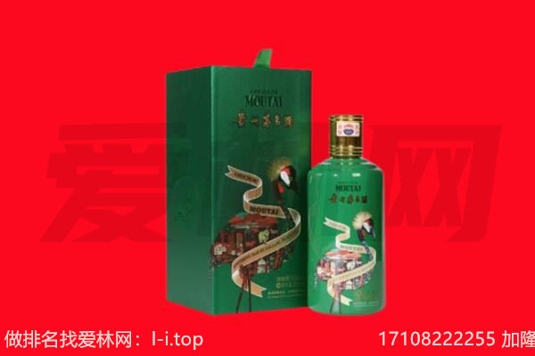 宿迁市回收出口茅台酒.jpg
