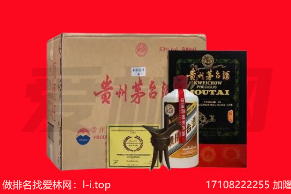 宿迁市回收陈年茅台酒