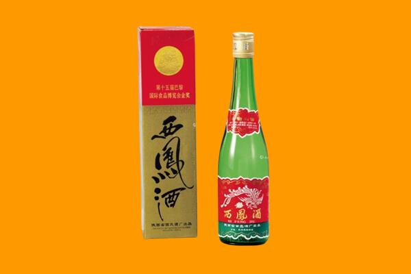 宿迁市回收西凤酒