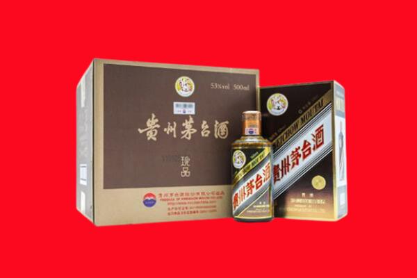 宿迁市回收50年茅台